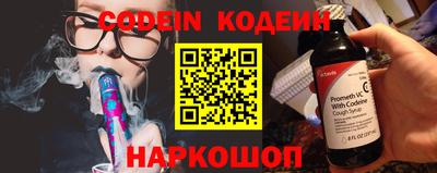 индика Волгодонск