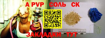 прущая мука Волжск