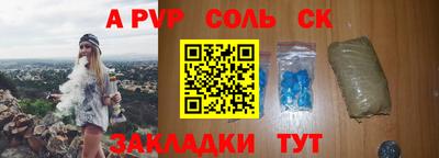 прущая мука Волжск