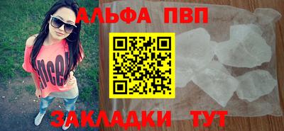 прущая мука Волжск