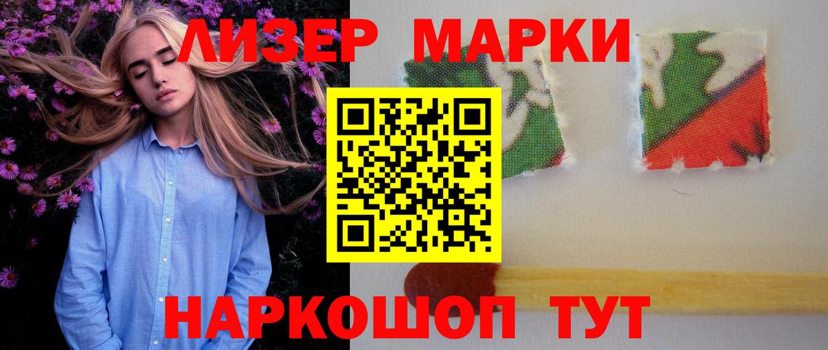 LSD-25 экстази кислота Баксан