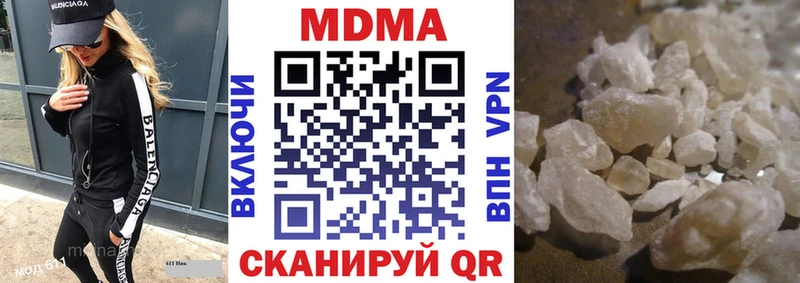 сколько стоит  Баксан  MDMA Molly 