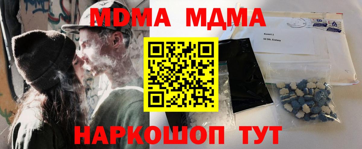  COCAIN Баксан