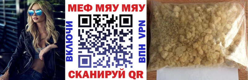 Меф мука  Баксан 