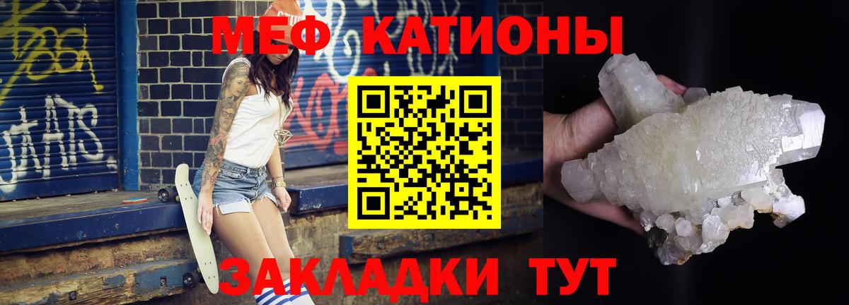Баксан  Меф 4 MMC  МЯУ-МЯУ mephedrone  Меф  Меф  Вход с VPN 