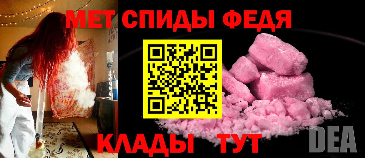 Первитин витя  Вход с VPN  МЕТАМФЕТАМИН  Первитин витя  Баксан 