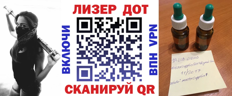 купить наркоту  Баксан  Наркотические марки 1,5мг 