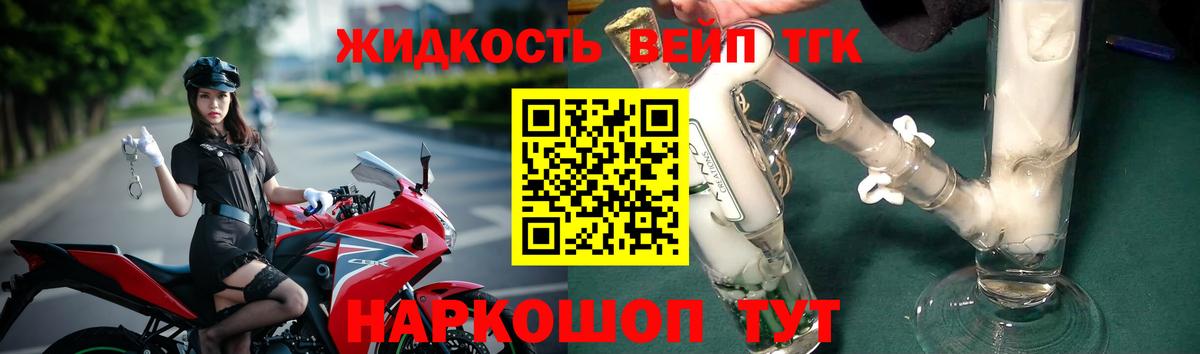 Баксан  Дистиллят ТГК THC oil  Вход с VPN 