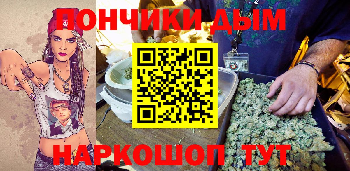 Каннабис тримм  Канабис AK-47  Бошки марихуана конопля  Баксан  Вход с VPN 